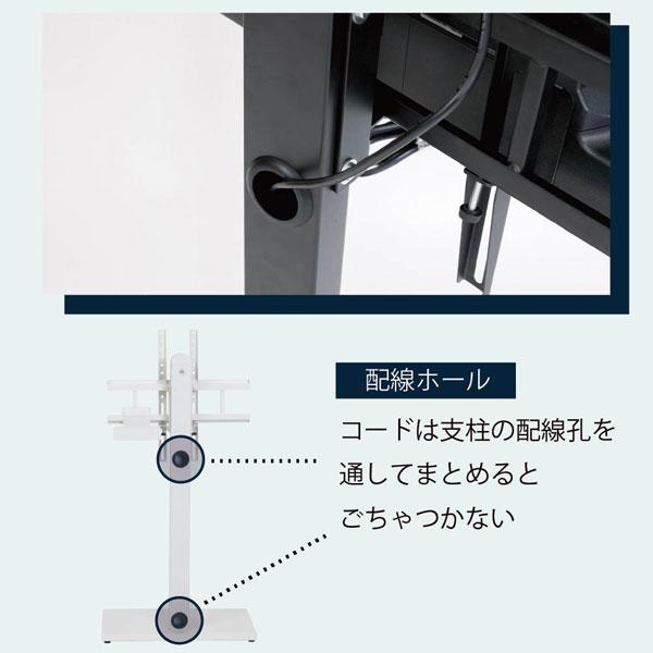 wall テレビスタンド 公式】 EQUALS（イコールズ） | テレビスタンドはWALL