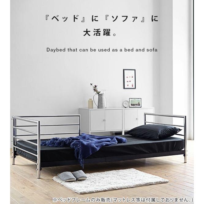 ベッドソファ デイベッド ロータイプ 高さ2段階調整 ベッドフレーム