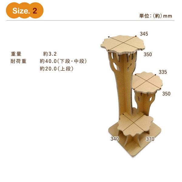 キャットタワー ツリーステップ ペットインテリア 猫グッズ Paper New