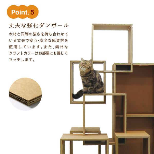 セブンルームズ キャットタワー ペットインテリア 猫グッズ Paper New