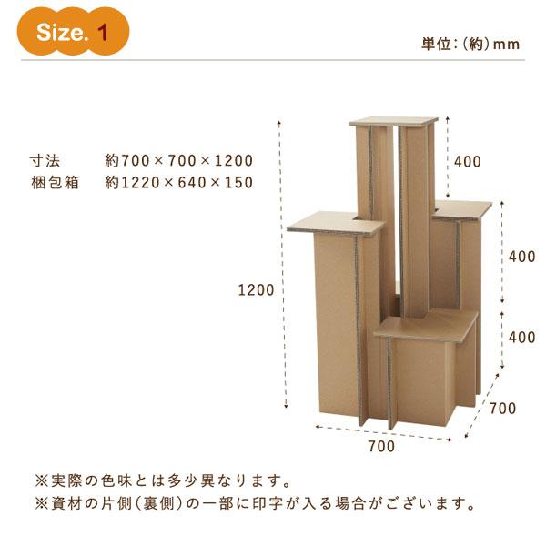 【期間限定値下げ】ドクターポール　限定柄 猫柄 80周年モデル 楽天市場】ダンボール ねこ トラック アーガイル柄 1セット