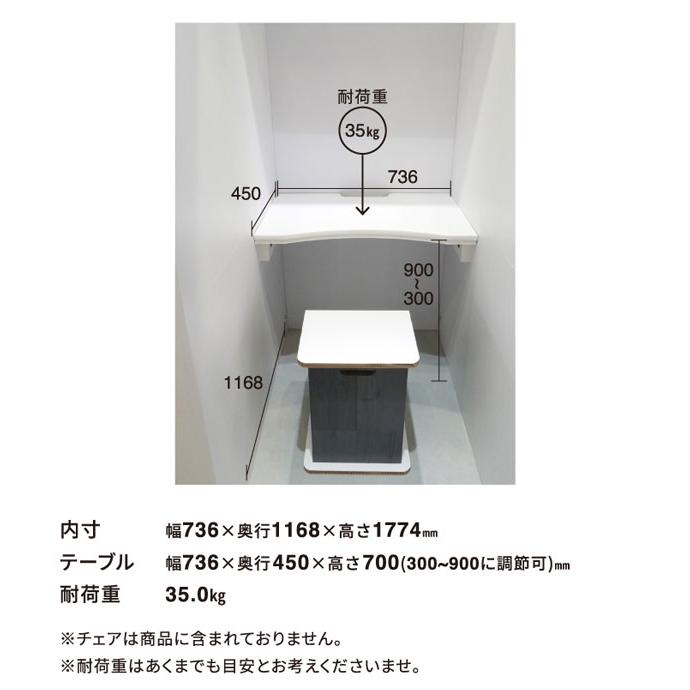 PAPER NEW STANDARD ワークブースボックス ホワイト ワークブースボックス ルーフ ホワイト テレワーク Paper New