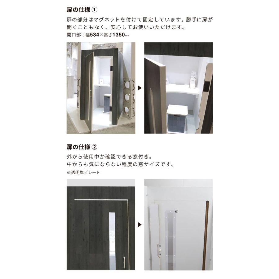 ワークブースボックス ホワイト Ver1.6 テレワーク Paper New Standard