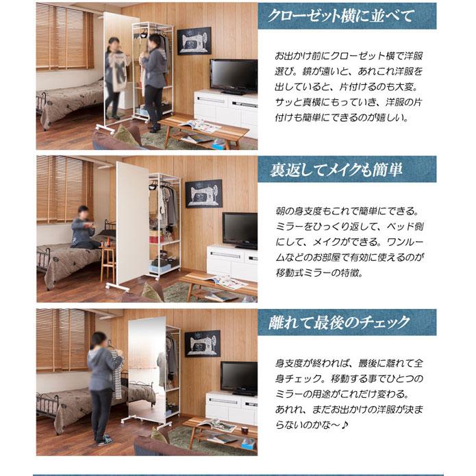 大型ミラー スポーツミラー キャスター付 幅60cm 高さ189cm 姿見 連結 