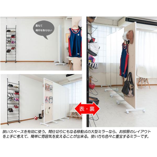 大型ミラー スポーツミラー キャスター付 幅60cm 高さ189cm 姿見 連結