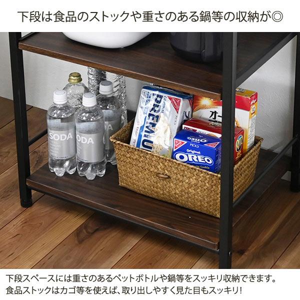 レンジラック ロータイプ 幅55cm スライド式収納棚 コンセント2口 CH