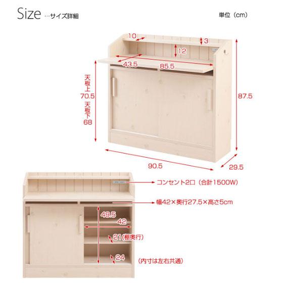 カウンター下 デスク キャビネット 幅90.5cm 机 PCデスク 日本製 完成品 NO-0064｜1147kodawaru｜04