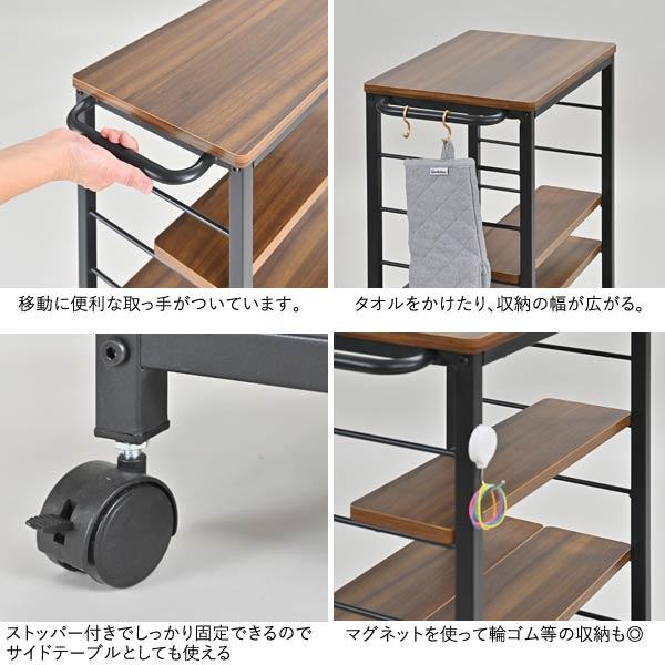 キッチンワゴン 幅53cm 奥行30cm キャスター付き 可動式棚板3枚 CH