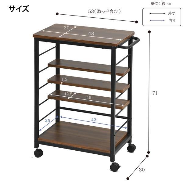 【引取可能】可動棚付キッチンワゴン キャスター付 3段収納 W/W 完成品 キッチンワゴン 幅53cm 奥行30cm キャスター付き 可動式棚板3枚 CH