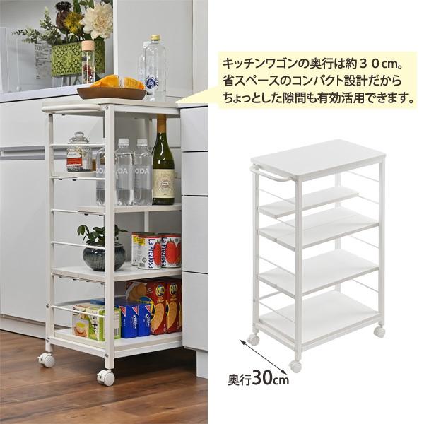 キッチン 隙間収納 30cm 4段 キッチンワゴン キャスター付 CH