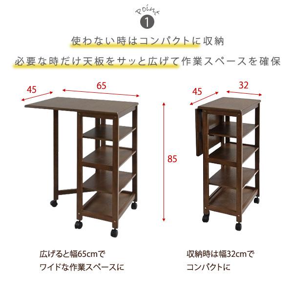 SINGER 折りたたみ式　作業台　キャスター付き　送料込み SINGER 折りたたみ式 作業台 キャスター付き 送料無料 【公式通販】