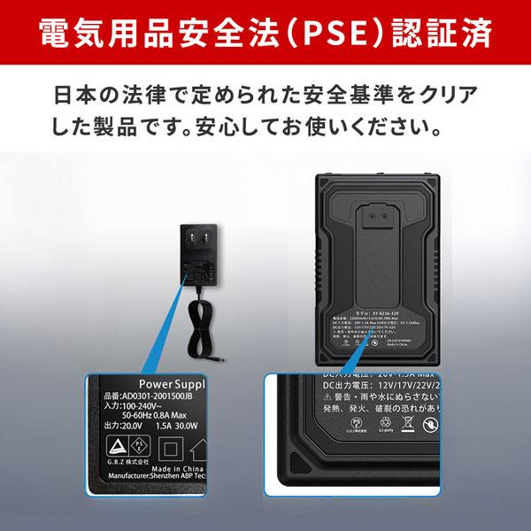 空調冷風ウェアフルセット 半袖 32V 暑さ対策 冷却ウェア 作業着 冷風