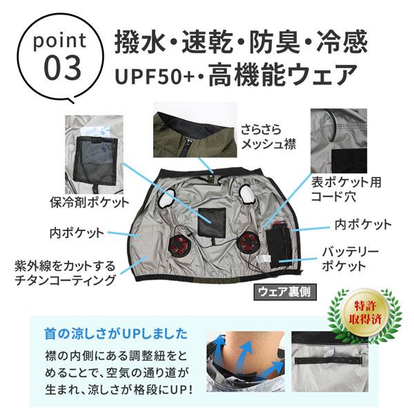 空調冷風ウェアフルセット ベスト 32V 暑さ対策 冷却ベスト 作業着 冷風ベスト KW-ALL24-VE 空調冷風ウェアフルセット ベスト 32V 暑さ対策 冷却ベスト 作業着
