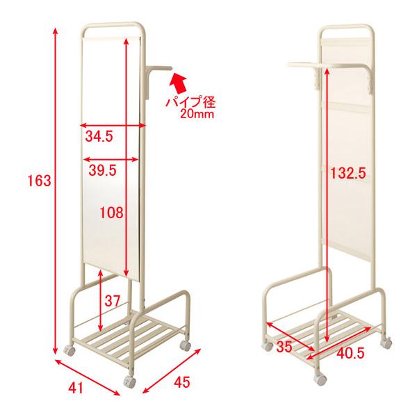 スタンドミラー ハンガーラック キャスター ハンガー 日本製 姿見 移動式 おしゃれ NJ-0084｜1147kodawaru｜04