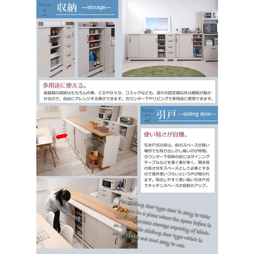 キャビネット 引き戸 カウンター下収納 キッチン収納 収納棚 幅 キャビネット 引き戸 カウンター下収納 キッチン収納 収納棚 幅