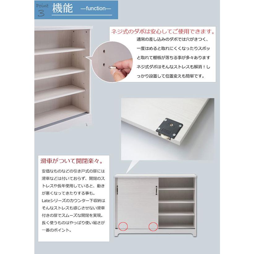 キャビネット 幅74cm カウンター収納 北欧 ホワイト キャビネット 引き戸 カウンター下収納 キッチン収納 収納棚 幅110cm