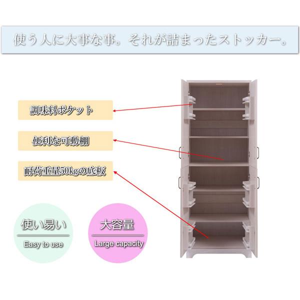 キッチンストッカー 収納庫 キッチンラック キッチン収納 幅60cm 奥行