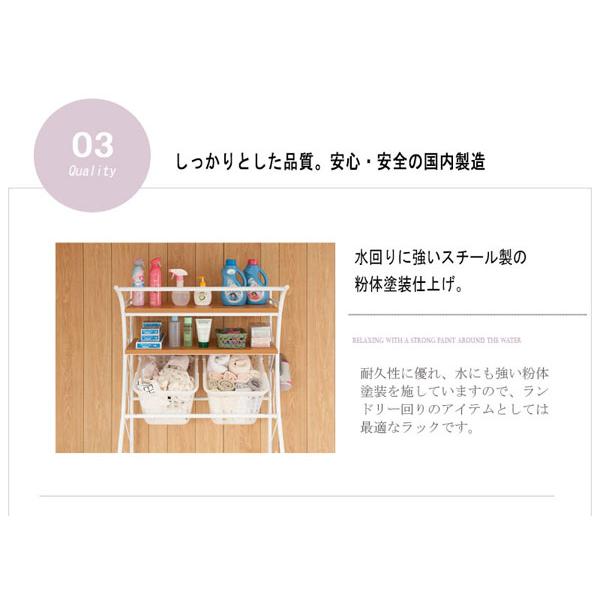 ランドリーラック 棚2段 バスケット2個付 洗濯機ラック 幅76cm