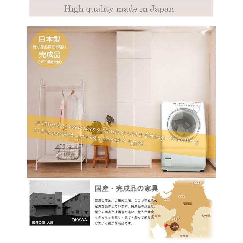 突っ張り薄型ランドリーラック 幅60cm 全扉タイプ 薄型収納 日本製 KU-0010-NSの画像