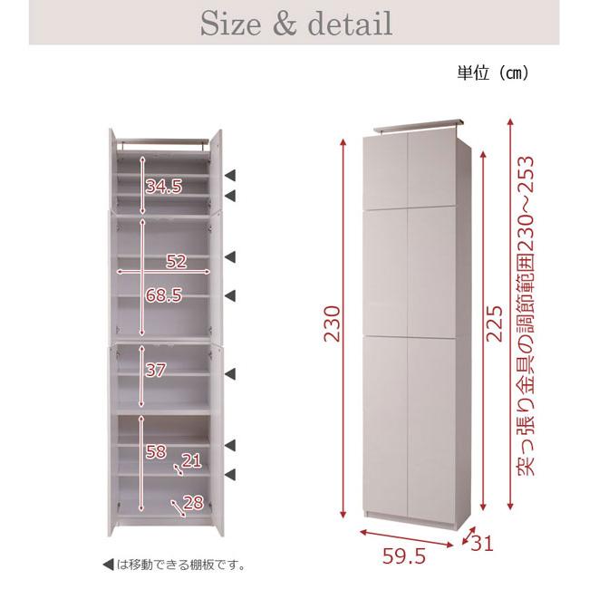 突っ張り薄型ランドリーラック 幅60cm 全扉タイプ 薄型収納 日本製 KU-0010-NSの画像
