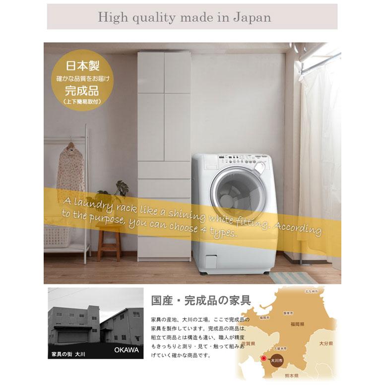 突っ張り薄型ランドリーラック 幅60cm 扉+引出しタイプ 薄型収納 日本製 KU-0011-NSの画像