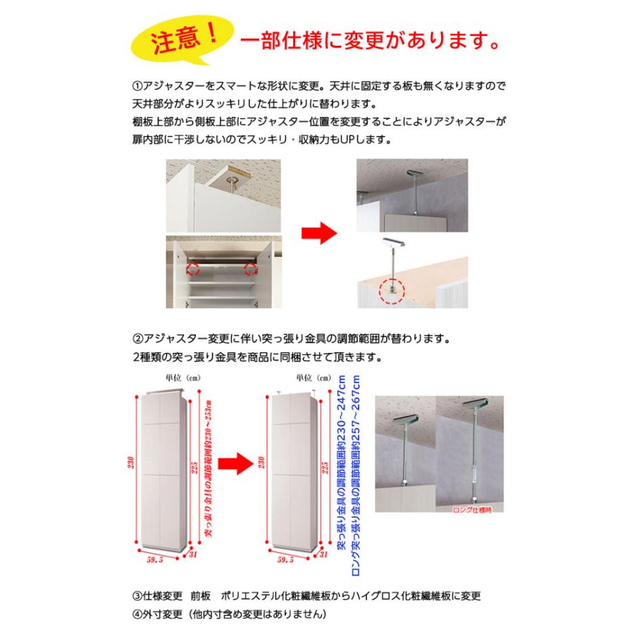突っ張り薄型ランドリーラック 幅60cm 扉+引出しタイプ 薄型収納 日本製 KU-0011-NSの画像