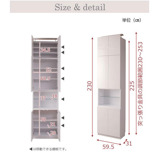 突っ張り薄型ランドリーラック 幅60cm 扉+オープンタイプ 薄型収納 日本製 KU-0009-NSの画像