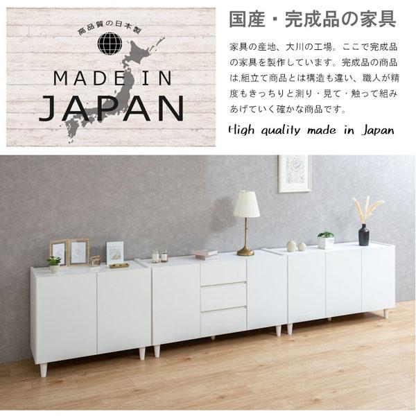 脚付きキャビネット 幅118cm 2枚扉 3杯引出しタイプ 日本製 完成品 LEG
