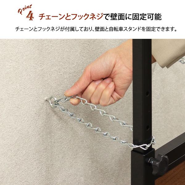 自転車スタンド 2台用 Lex レック 室内保管用 サイクルスタンド