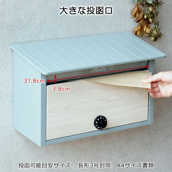 壁掛けポスト Lia リア ダイヤルロック ガルバナイズド加工 錆びにくい