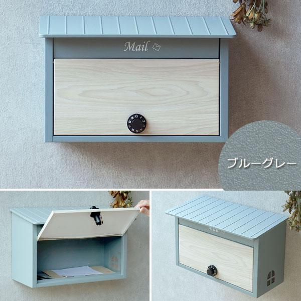 壁掛けポスト Lia リア ダイヤルロック ガルバナイズド加工 錆びにくい