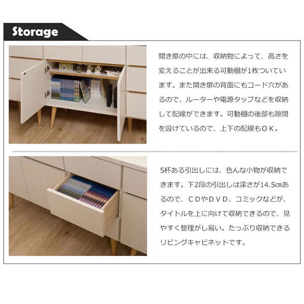 値下げ！ USED品 北欧風 脚付き木製キャビネット 収納 日本製木製キャビネット 脚付きリビングボード 幅110cm 北欧風家具
