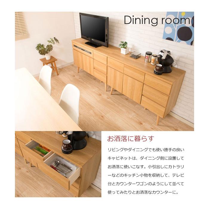 日本製木製キャビネット 脚付きリビングボード 幅110cm 北欧風家具
