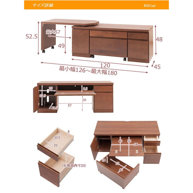 ローデスク 回転盤付 幅126〜180cm 天然木 アルダー キャスター付 PC