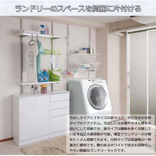 薄型ランドリーチェスト 幅45cm 4段 ランドリー 収納 チェスト FACE