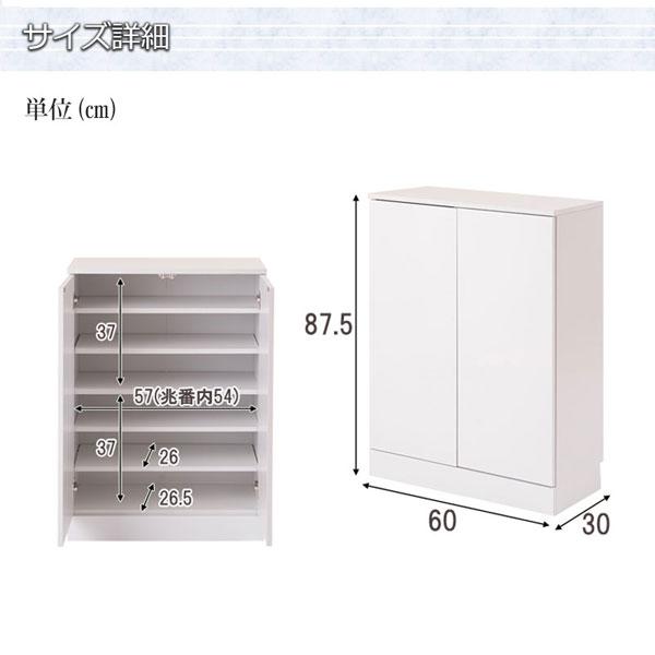 薄型ランドリーラック 幅60cm 扉タイプ ランドリー 収納