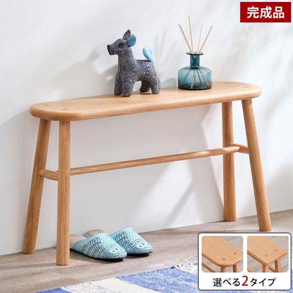 一生紀（ISSEIKI） 天然木ベンチ LUSTE BENCH レッドオーク無垢材 椅子