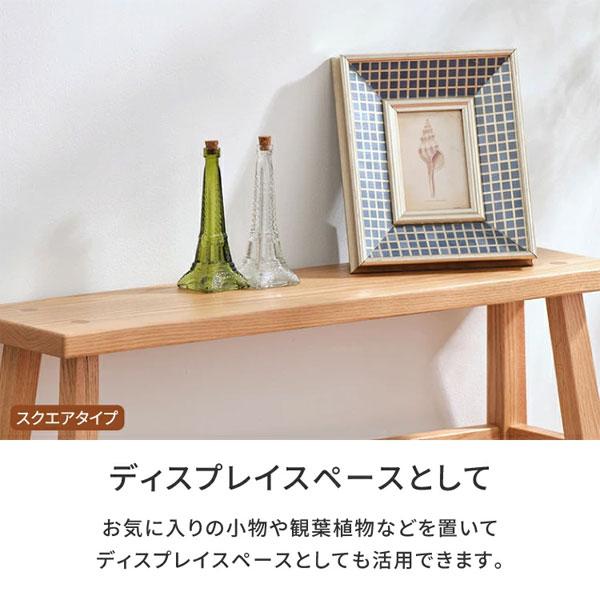 一生紀（ISSEIKI） 天然木ベンチ LUSTE BENCH レッドオーク無垢材 椅子
