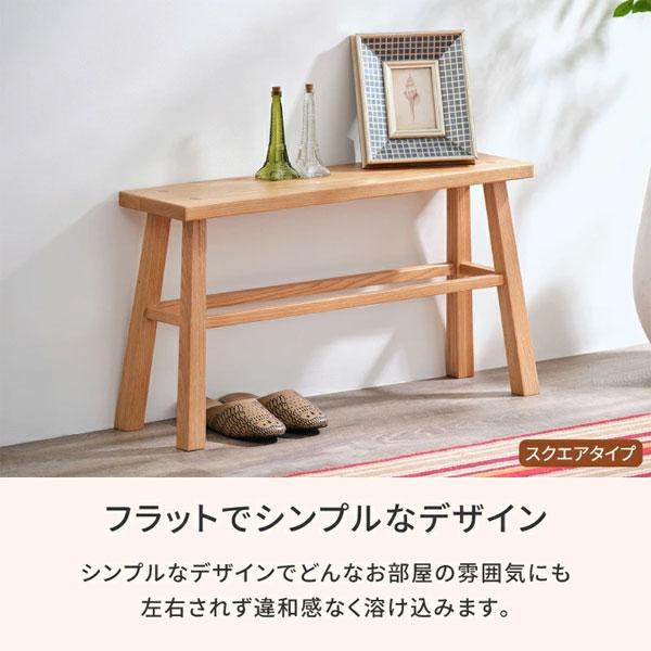 一生紀（ISSEIKI） 天然木ベンチ LUSTE BENCH レッドオーク無垢材 椅子