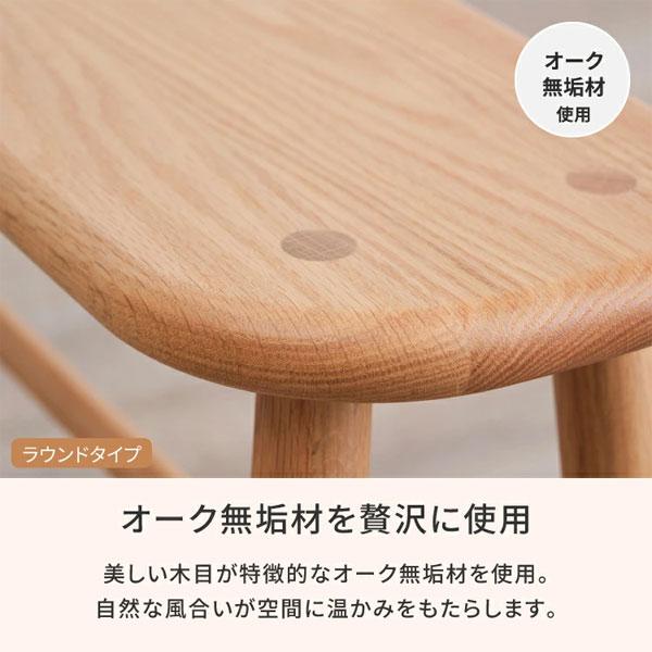 リフレッシュタイプチェア ハイタイプ　オーク無垢材　ウチダ ウチダ リフレッシュタイプチェア RBK-2N - オフィス家具ドットコム