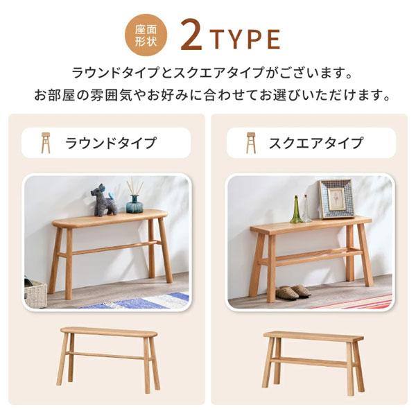 木製ベンチチェスト 花王ヘアケアまつり懸賞当選品 一生紀（ISSEIKI） 天然木ベンチ LUSTE BENCH レッドオーク無垢材 椅子