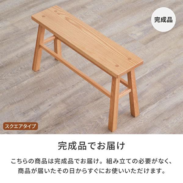 一生紀（ISSEIKI） 天然木ベンチ LUSTE BENCH レッドオーク無垢材 椅子