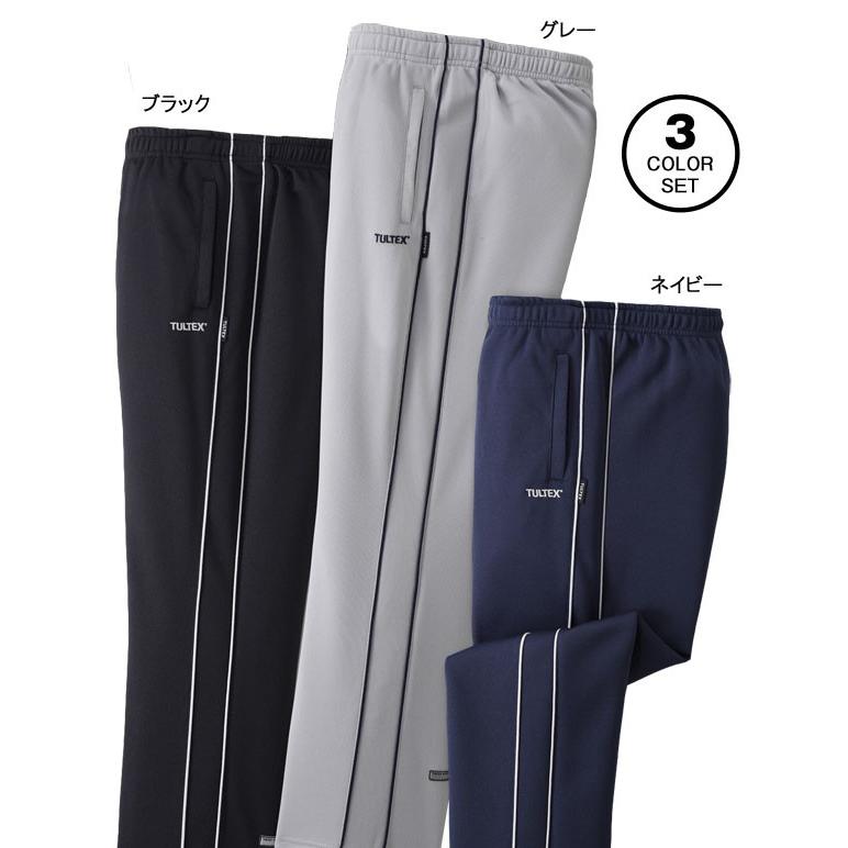 TULTEX タルテックス 吸汗速乾ジャージパンツ3色組 ジャージパンツ メンズ 春夏秋 LX65155-SAI 50代 60代｜1147kodawaru｜03