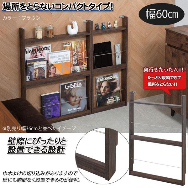 ヴィンテージ　アクリル　マガジンラック　スリッパラック ヴィンテージ マガジンラック 飛騨産業 キツツキ スリッパラック