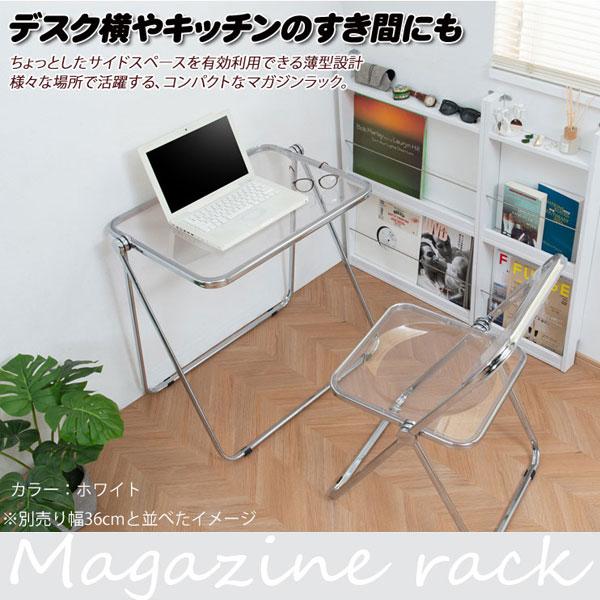 薄型マガジンラック 幅60cm 西海岸ヴィンテージ 北欧 スリッパラック