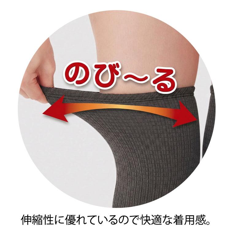 マグネリラックス 血行改善サポーター ひざ用 日本製 磁気サポーター