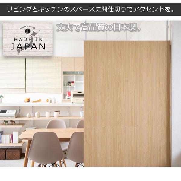 突っ張り間仕切りパーテーション 幅90cm 板パネル つっぱり棒天井固定