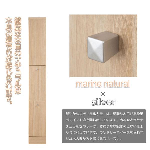 ランドリースリムラック 幅25cm 2分別タイプ 薄型キャビネット 収納