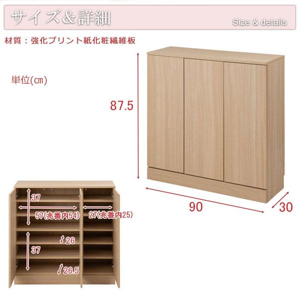 カウンター下収納 扉タイプ 幅90cm MARINE マリンシリーズ 巾木