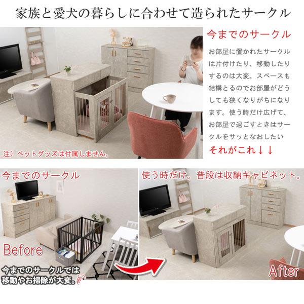 大理石調ドッグゲージ すむぺっとスライド 幅90cm JOLI 奥行40cm 韓国